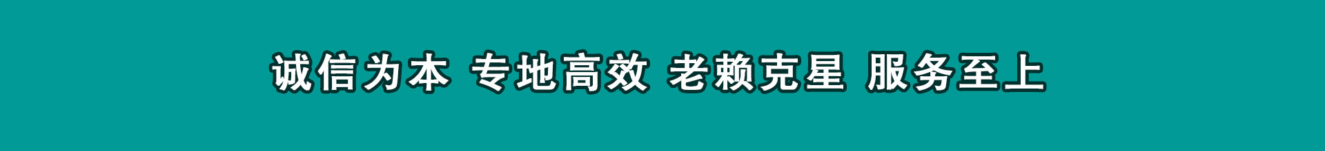高要催钱公司